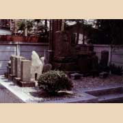 田沢家の墓