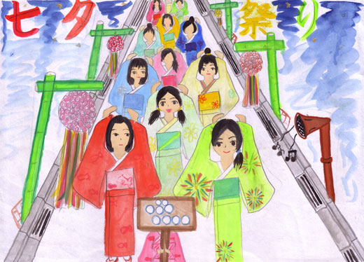2008年ふっさ七夕絵画コンテスト入選作品18