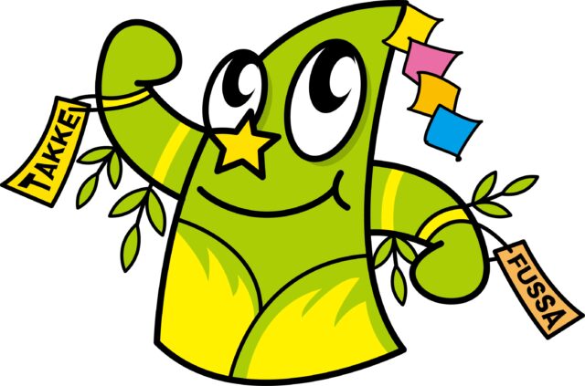 （一社）福生市観光協会会員募集中！