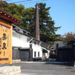 田村酒造場