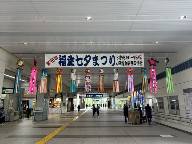 令和８年福生七夕まつり拝島駅改札前の飾り