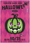 ヨコタベースサイドハロウィンについて