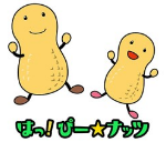 農地ウォーク参加者募集中